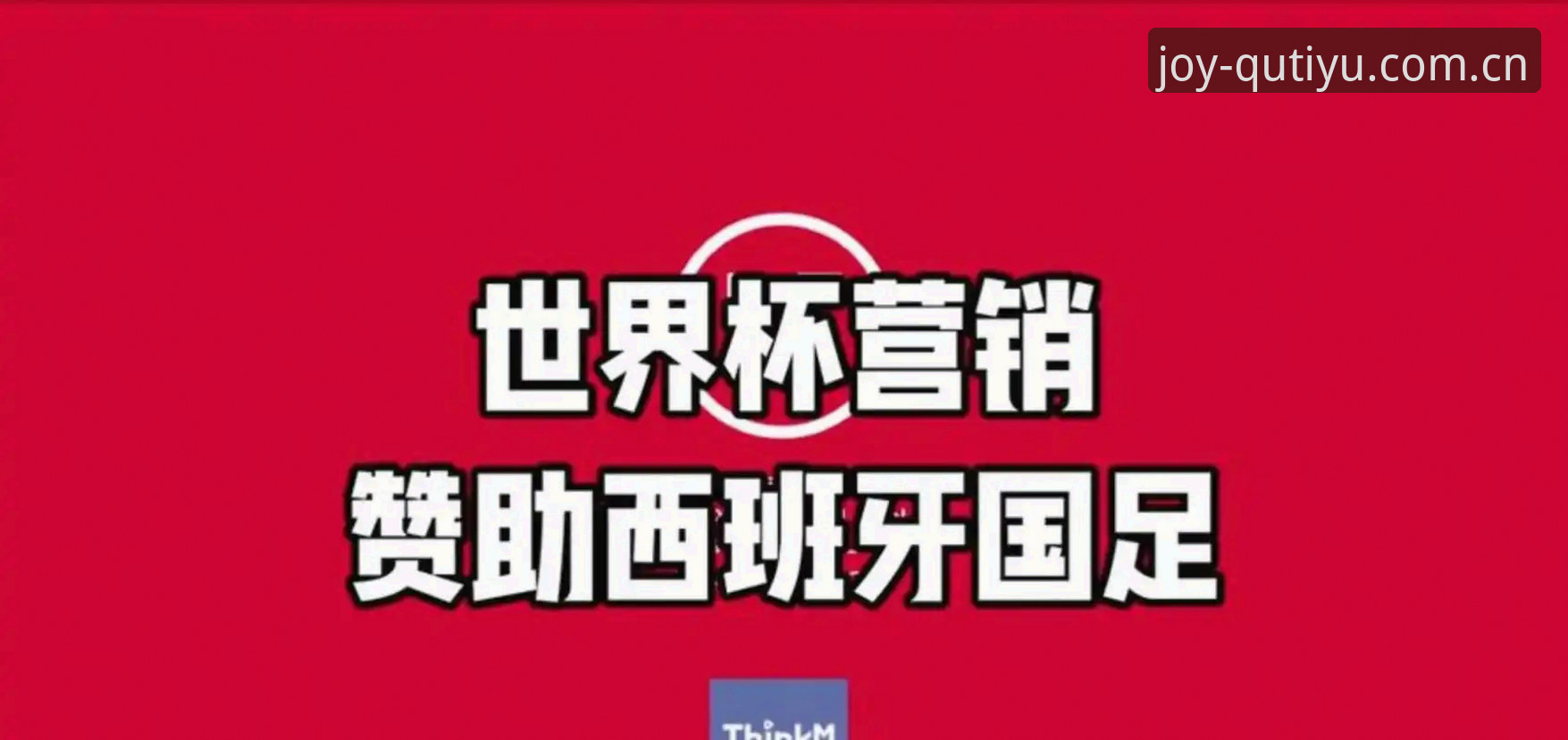 世界杯观赛 vs 签证危机：在趣体育平台如何应对这场