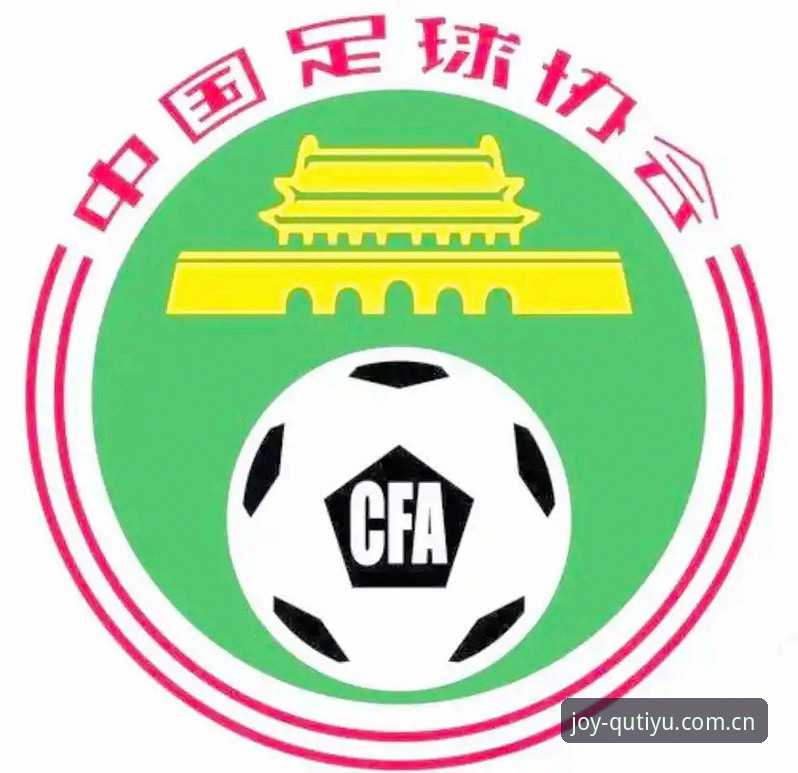 中国足协第三批禁足名单深度评测：足球反腐风暴下的行业净化与未来启示