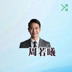 周若曦